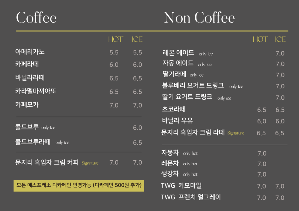 자유로베이커리 이미지