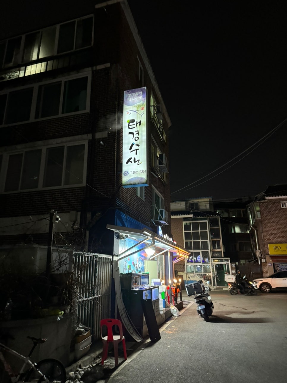 태경수산 이미지