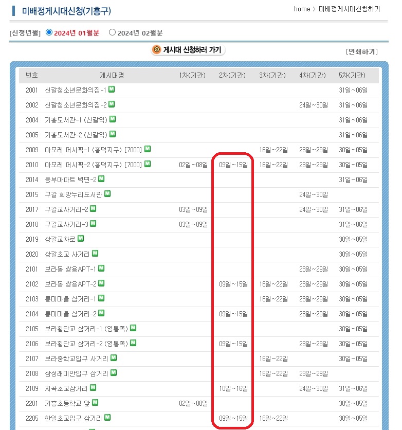 다인광고기획 이미지