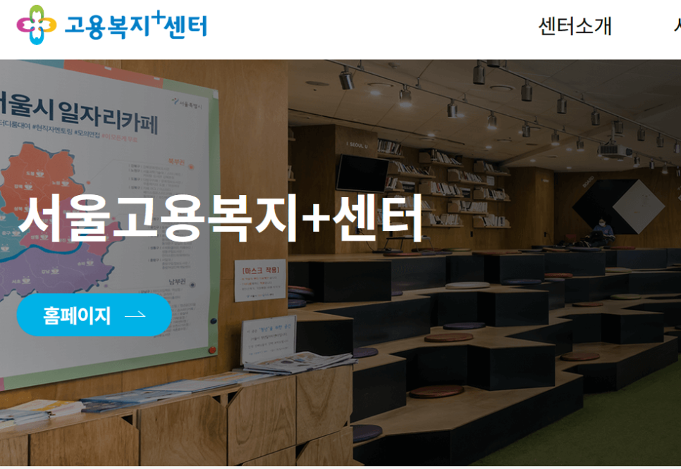 법률사무소사람인 이미지