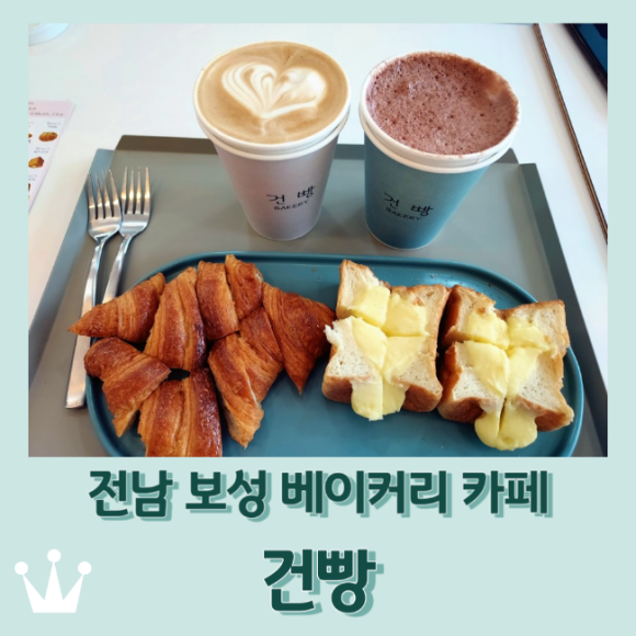 보성녹차미인 이미지
