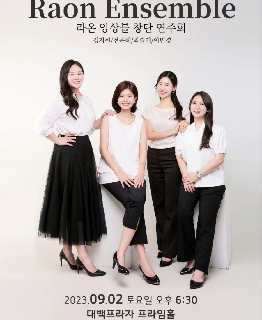 라온피아노음악교습소 이미지