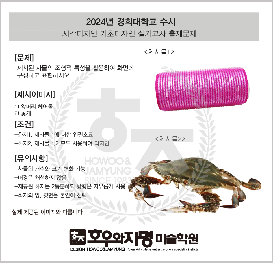 디자인호우 이미지