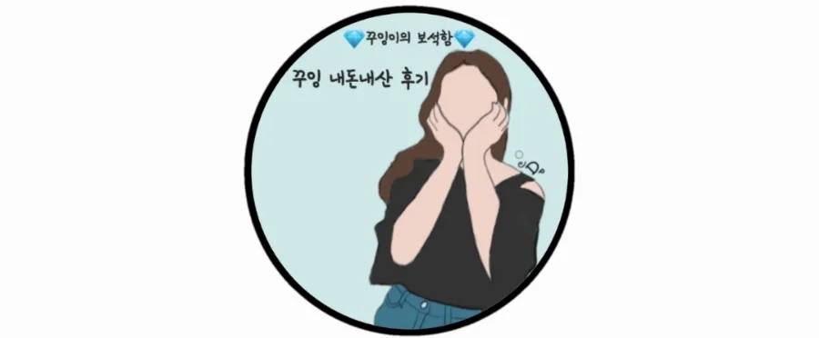 디아더(D.other) 이미지