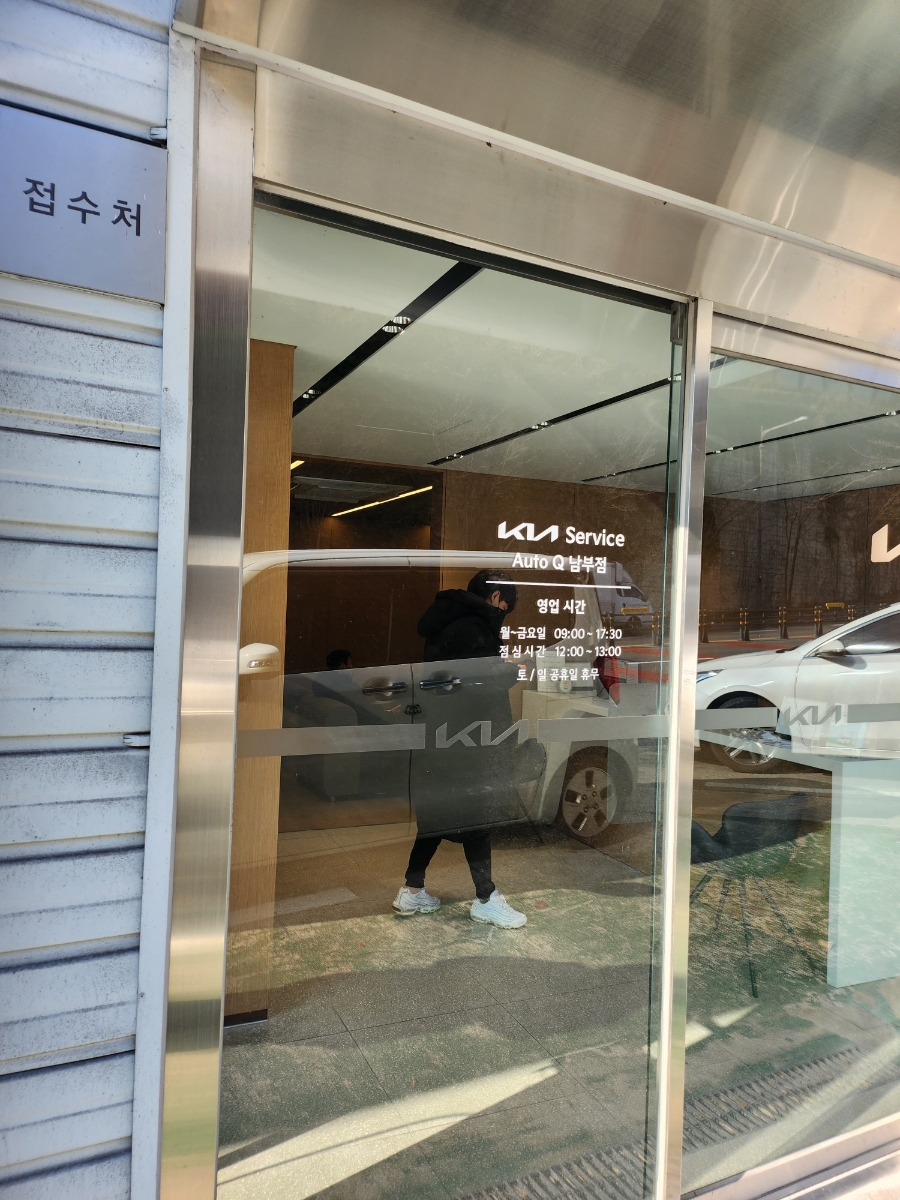 양산남부점 이미지