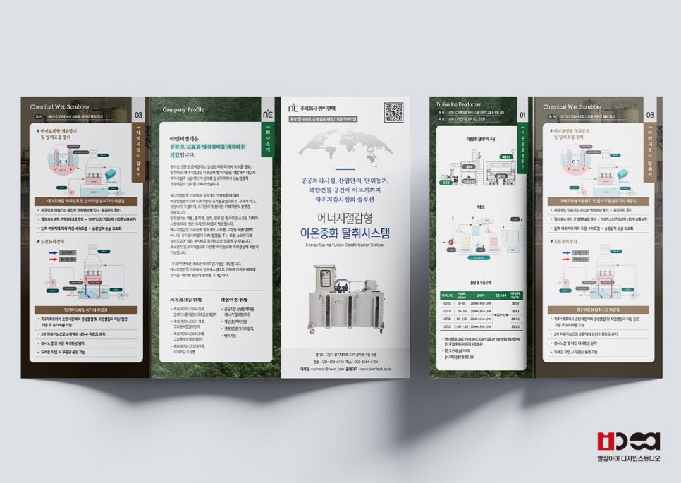 (주)에스피에스 이미지