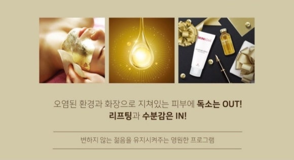 민테라피 이미지