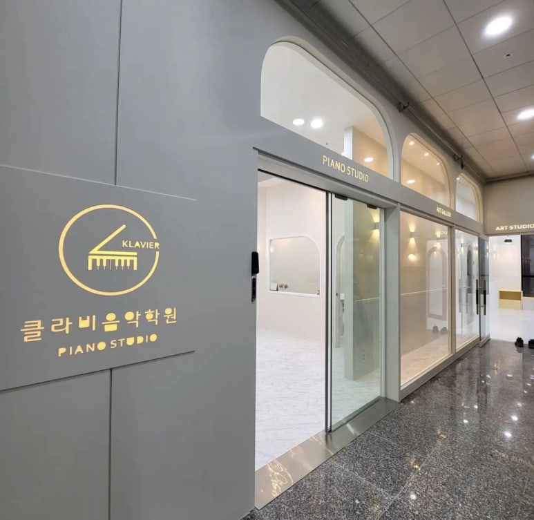 클라비피아노 이미지