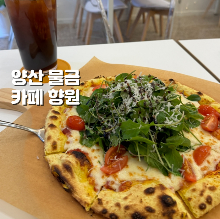카페향원 이미지