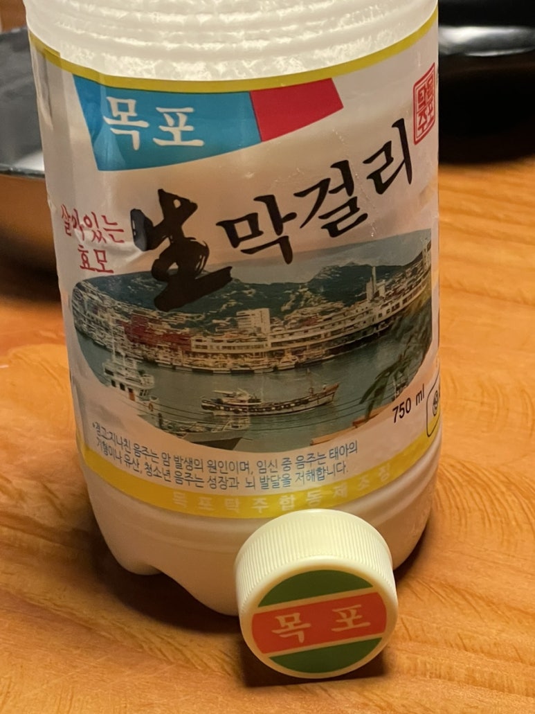 대동집 남악점 이미지