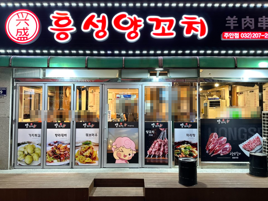 리얼 주안점 이미지