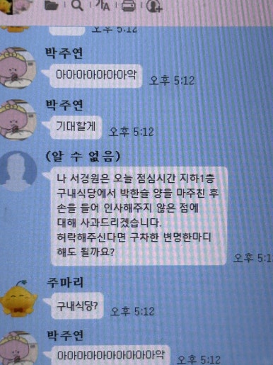 경원구내식당 이미지