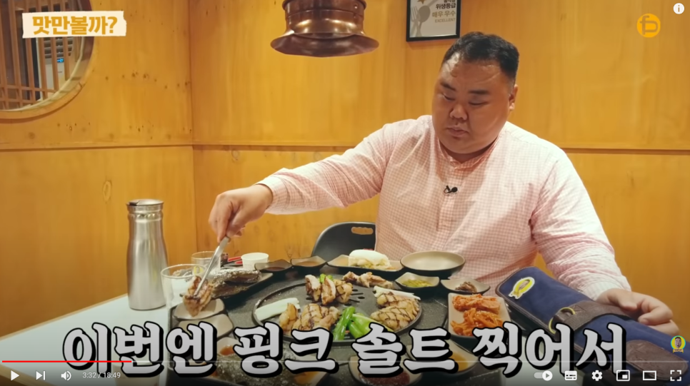 팔각도부산어린이대공원점 이미지