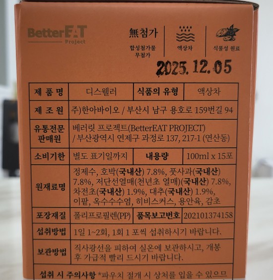 베러릿 프로젝트 이미지