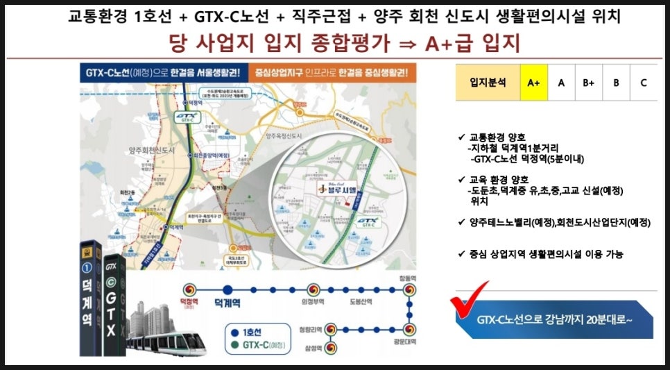 진산환경개발 이미지