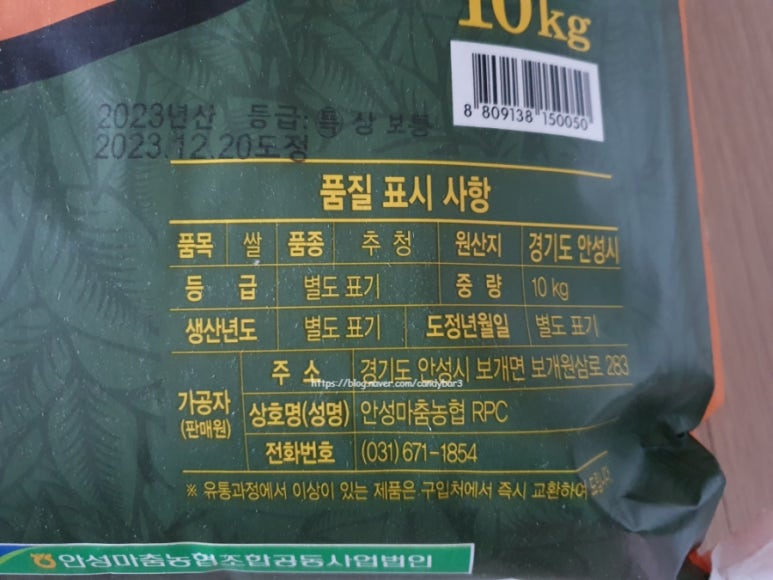 주식회사 피플앤 이미지