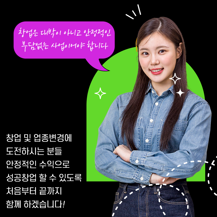 치킨멤버 이미지