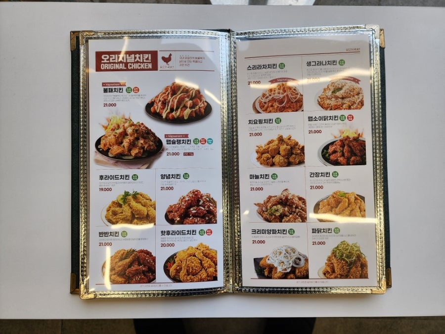 자담치킨구리 이미지