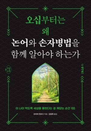 술먹는바보들 이미지