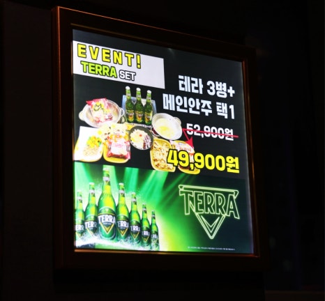 스페샬노래타운 이미지
