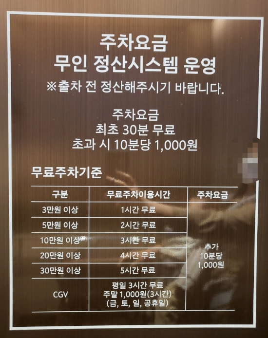 밀크앤허니 의정부점 3층 이미지