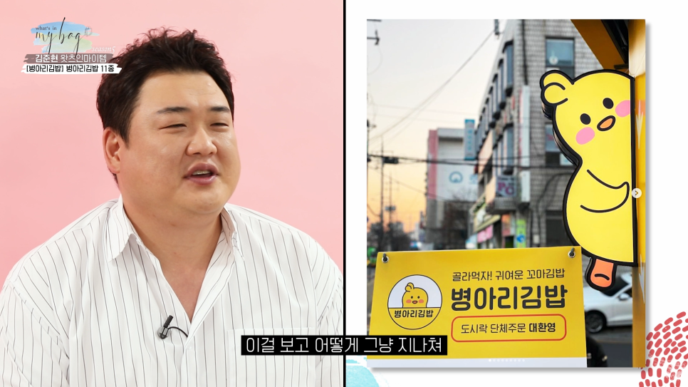소문난꼬마김밥 이미지