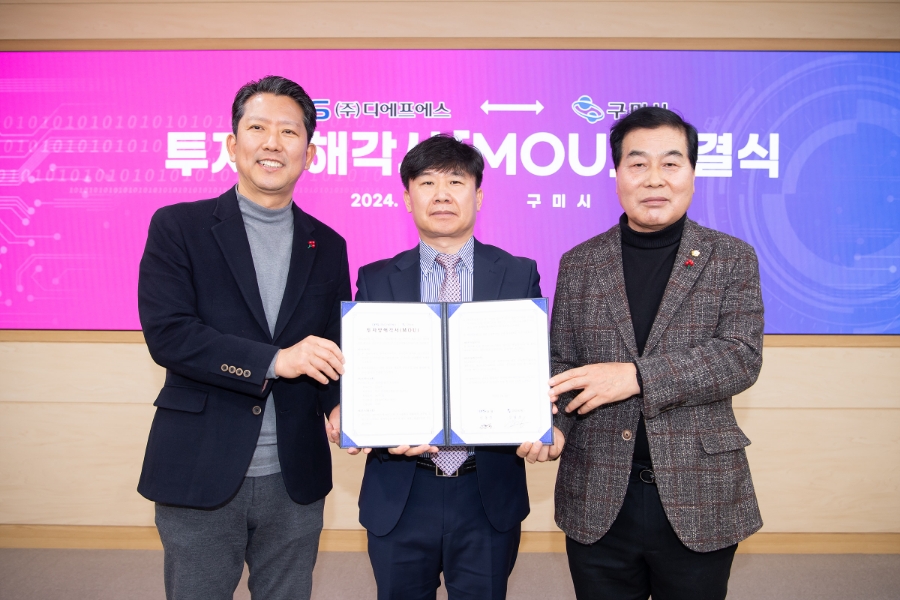 (주)디에프에스 이미지