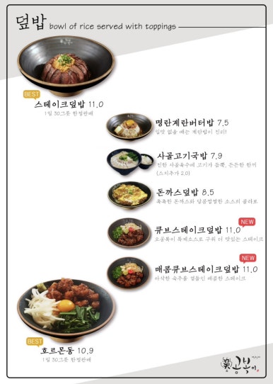 오공복이 이미지
