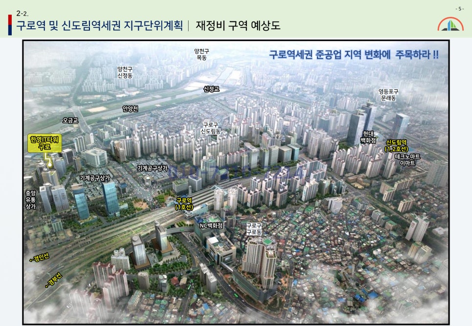 한영개발 이미지