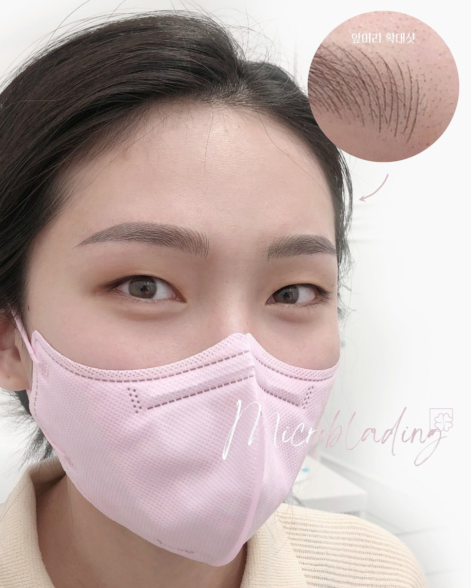 디뉴벨뷰티아카데미 이미지