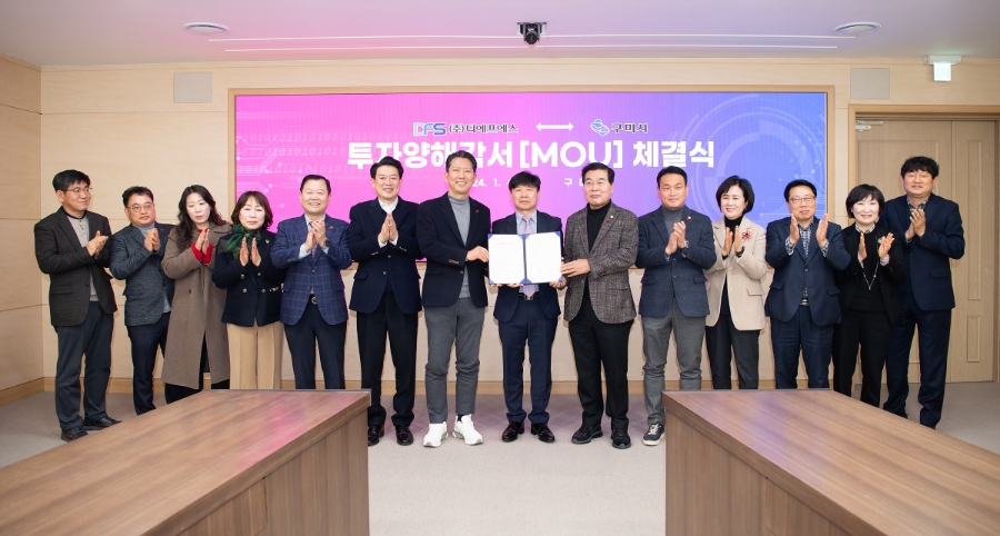 (주)디에프에스 이미지