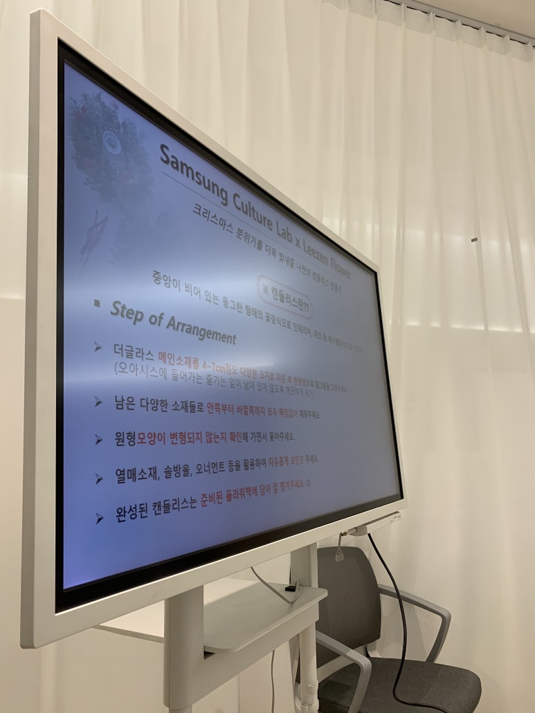 리젠플라워 이미지