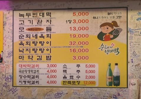 성미다방 이미지