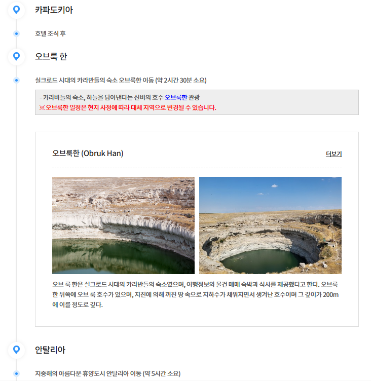 문브룩 이미지