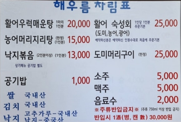 해우름 이미지