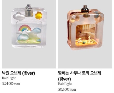 솔드아웃편집샵 이미지