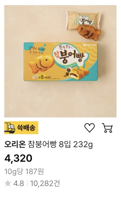 해를품은호떡 이미지