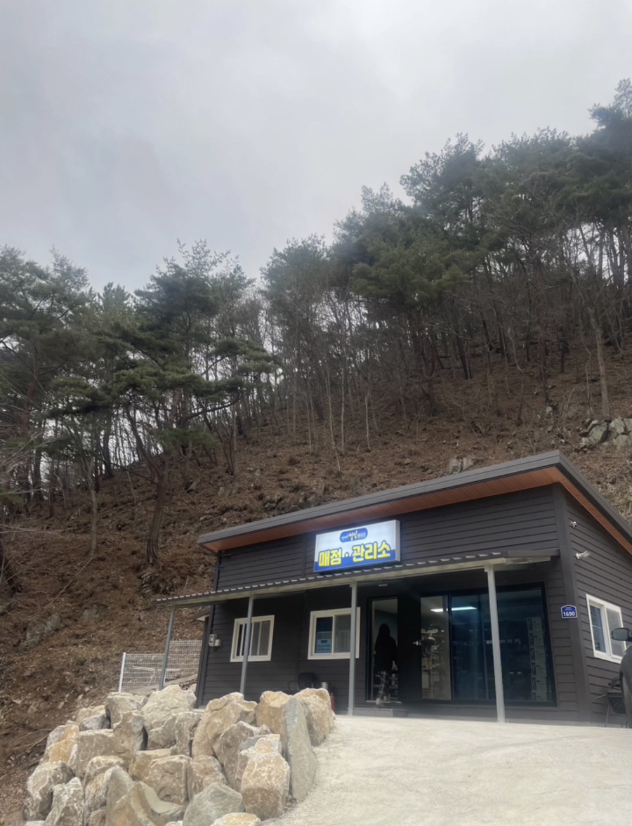 청학동별빛캠핑장 이미지