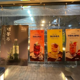 철길부산집 테크노폴리스점 이미지