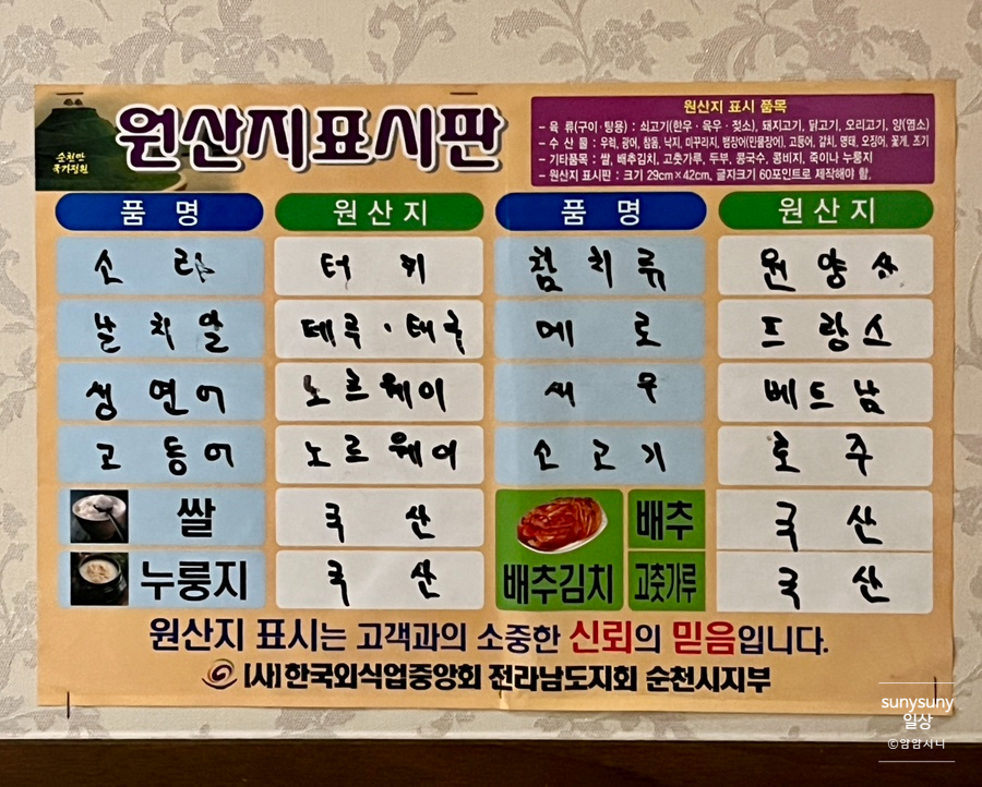 참치다컴 이미지