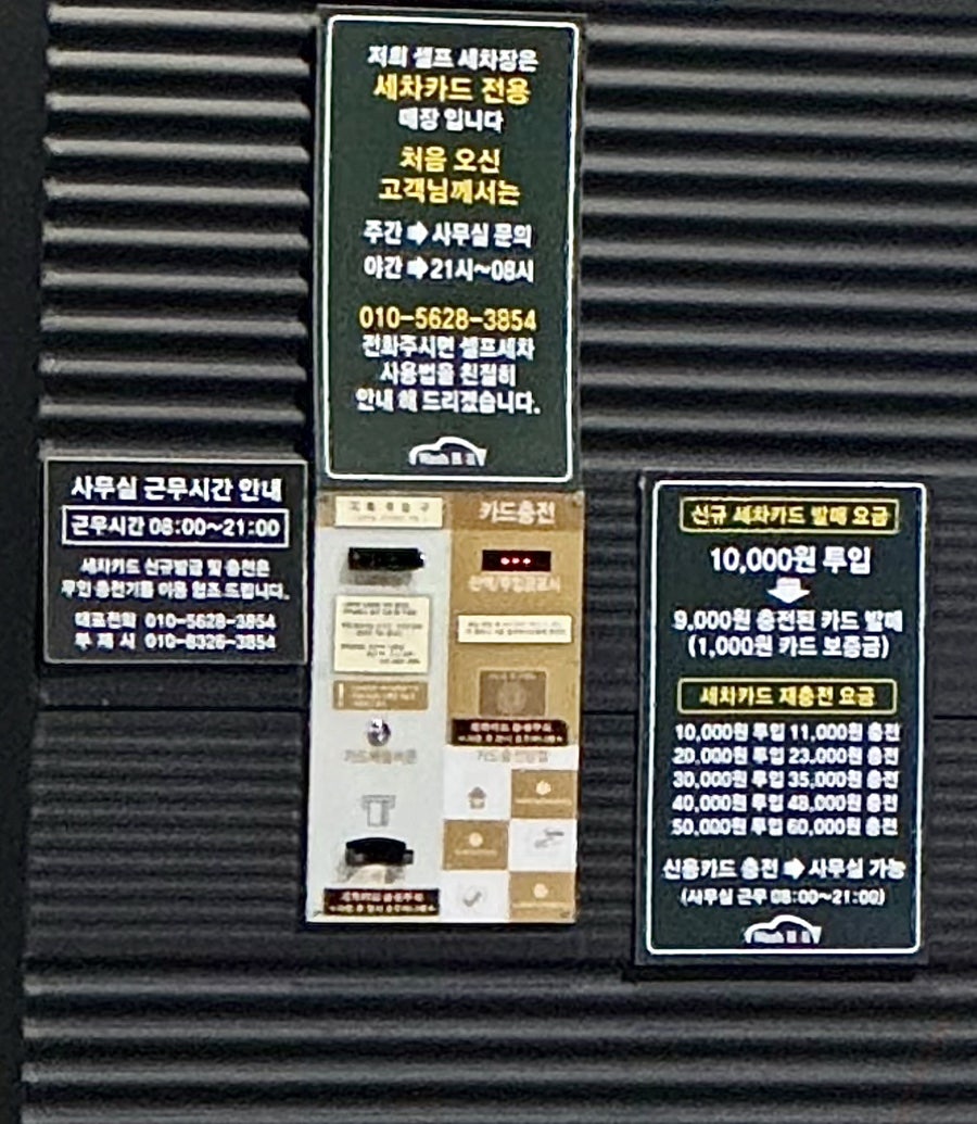워시홀 이미지