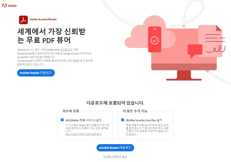 와이앤에스컨설팅 이미지