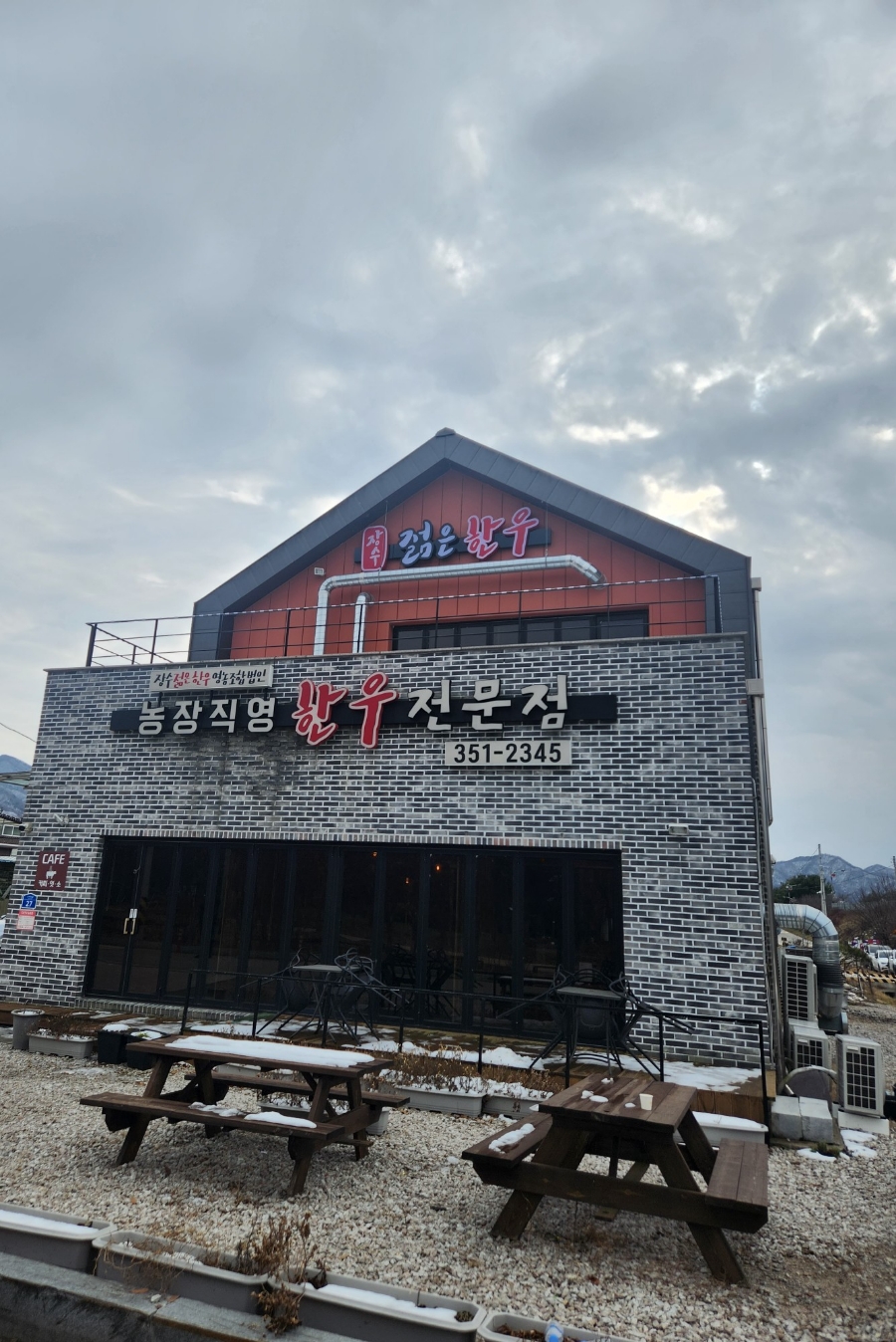 장수군영농조합법인 이미지