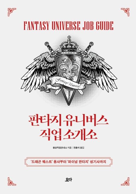 나는나직업소개소 이미지