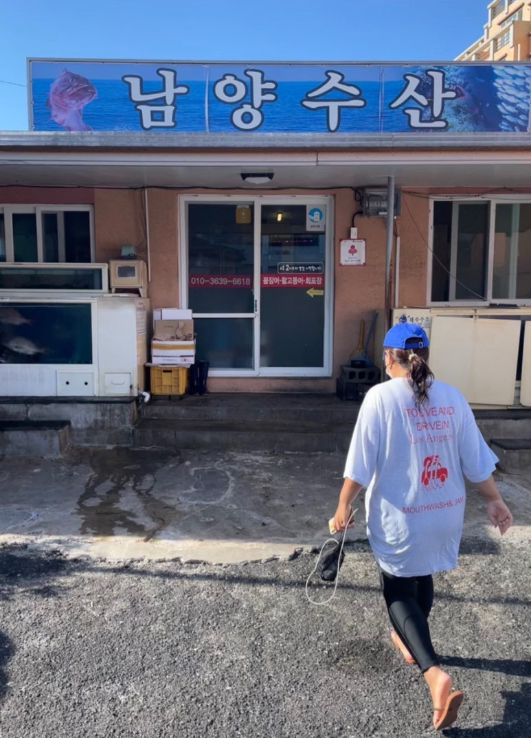 원앙수산 이미지