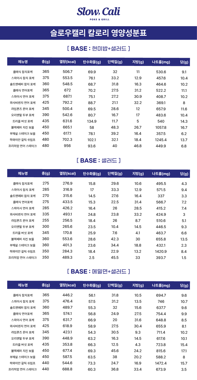 슬로우캘리시흥 이미지