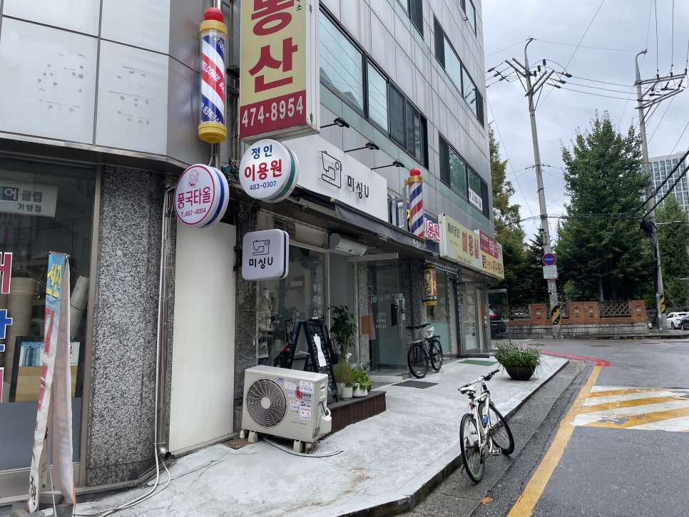 미싱U 매장 사진