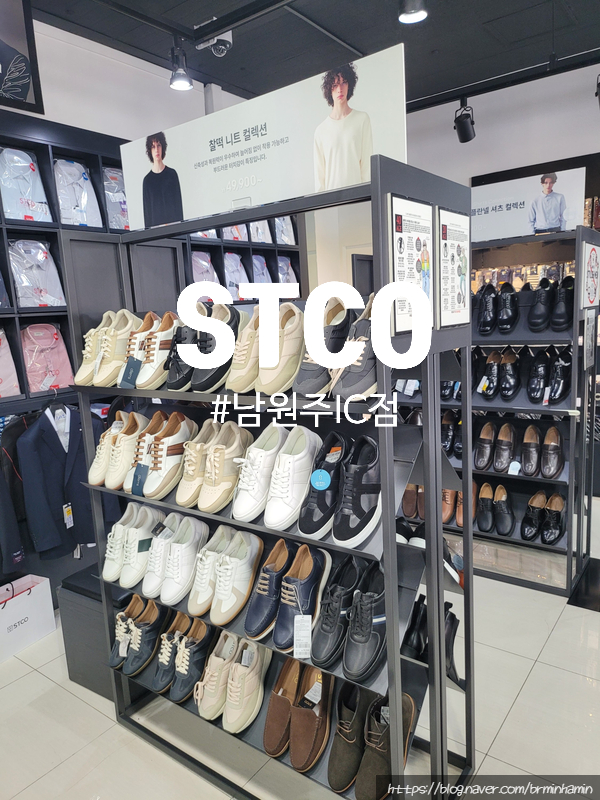 STCO남원주IC점 이미지