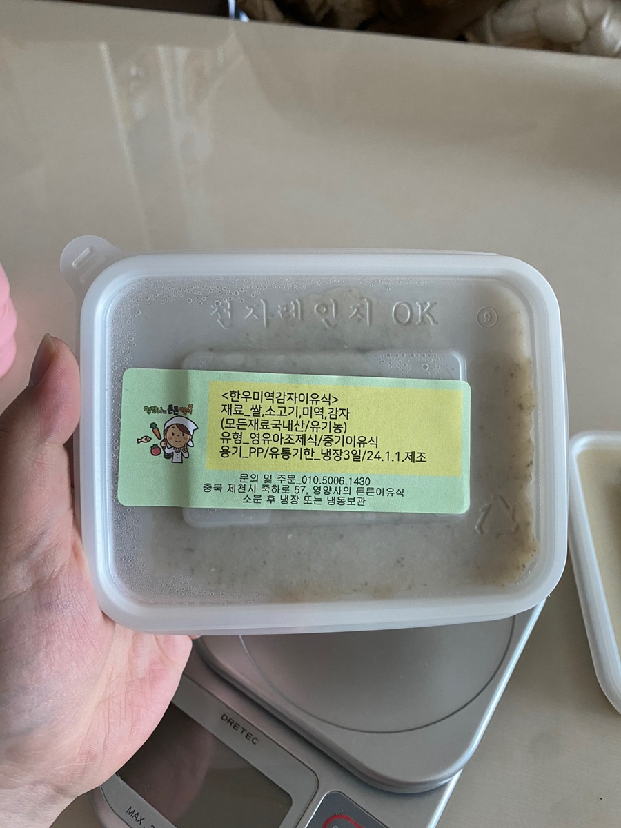 하빈한우 이미지