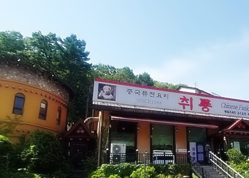 취룡 이미지